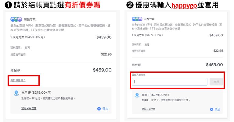 vpn